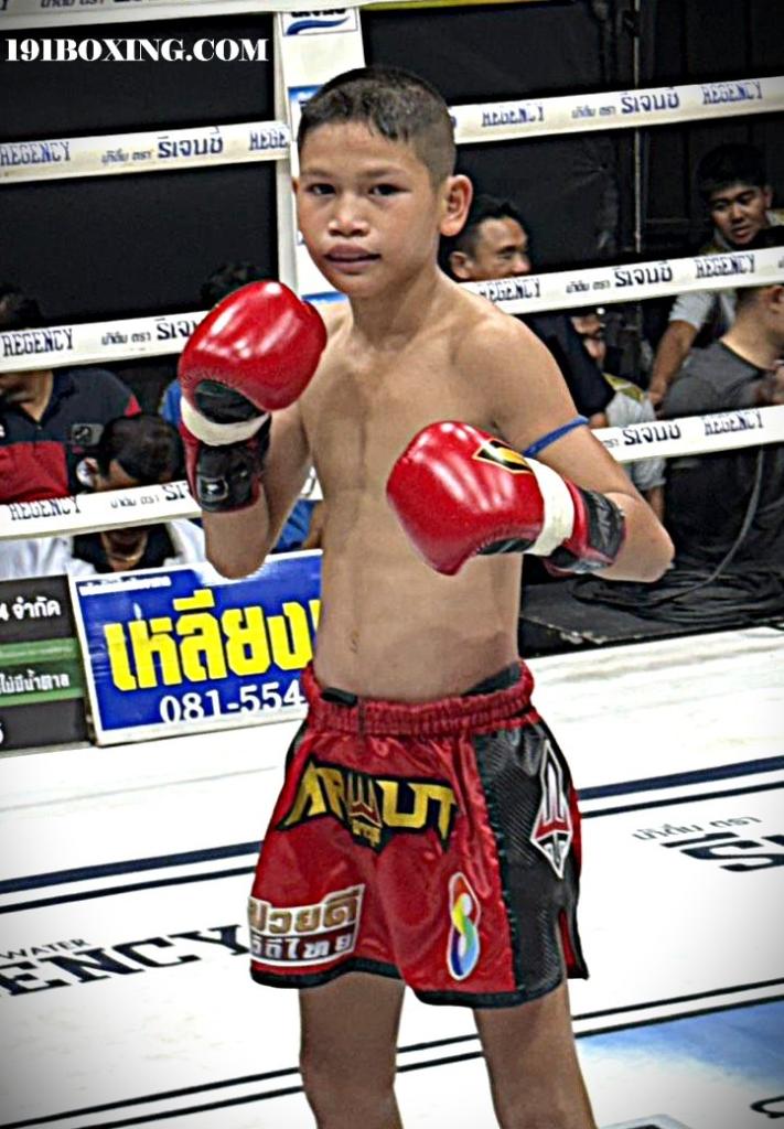 ยอดพงษ์สิงห์ พันธุ์ดักษ์รัตนบุรี