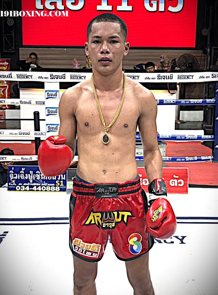 เหนือธรณี พุฒิประชาชื่น