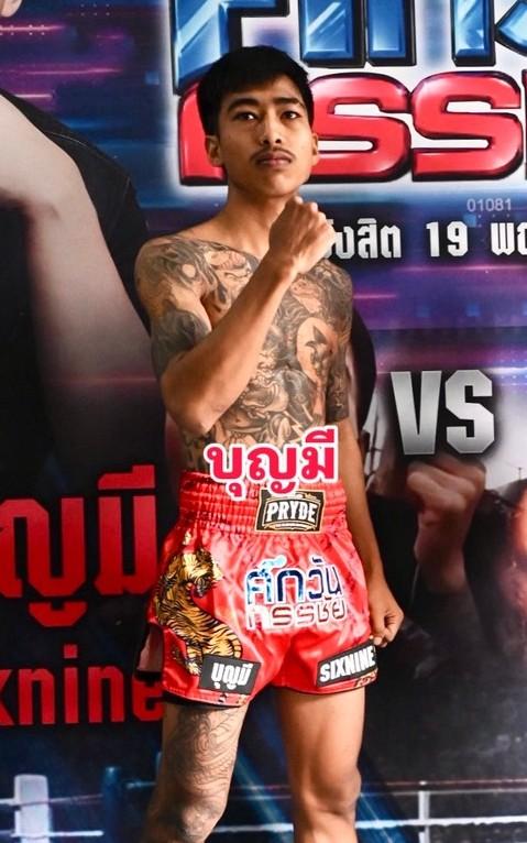 บุญมี แคนนาบิล