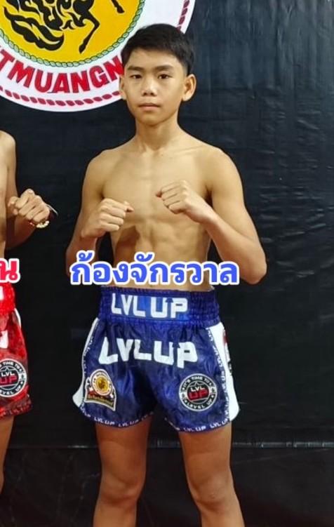 ก้องจักรวาล เพชรไพรัช