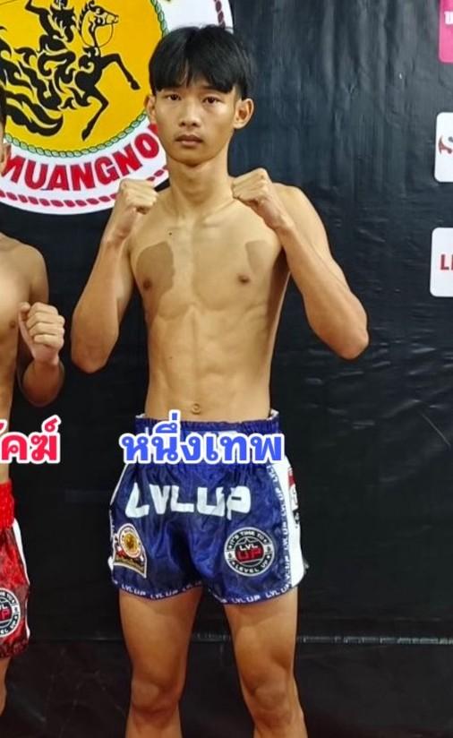 หนึ่งเทพ B.C.K.ยิมส์