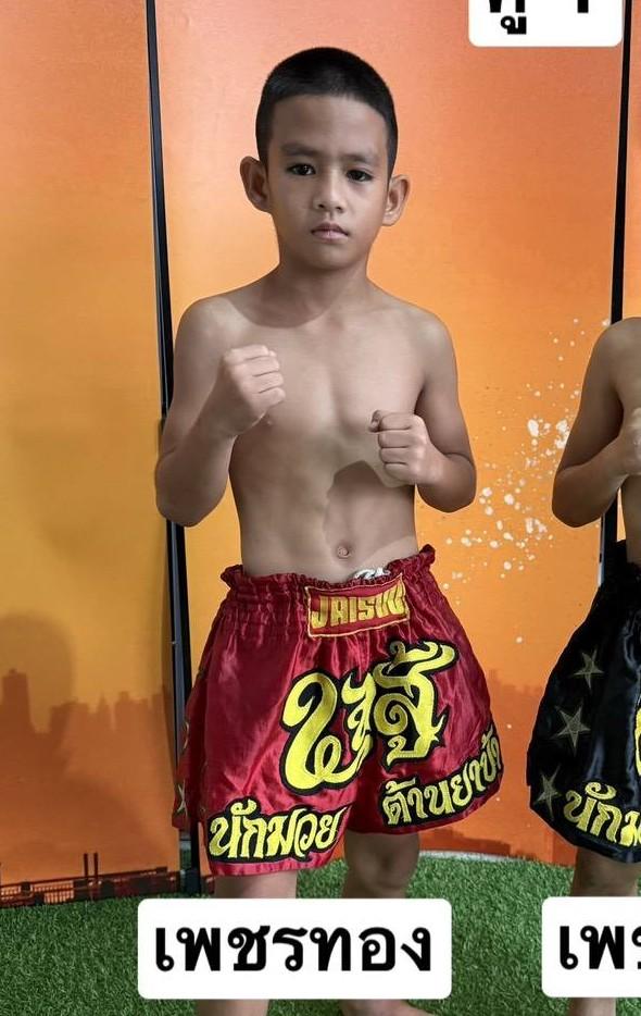 เพชรทอง ขุนศึกรามัญ