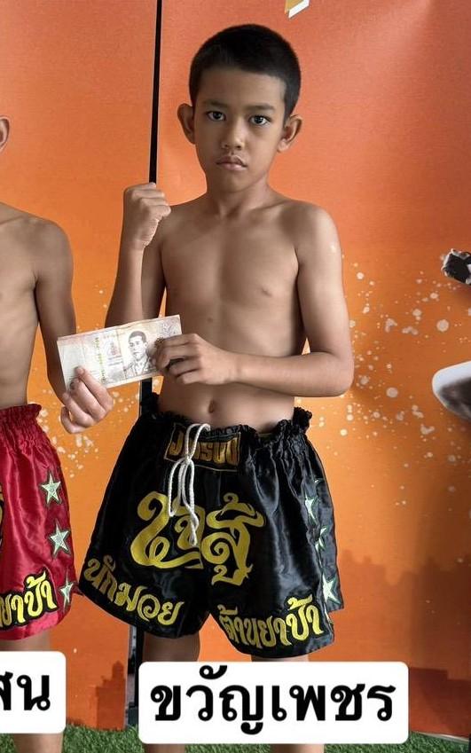 ขวัญเพชร สข.นิดคลองสามวา
