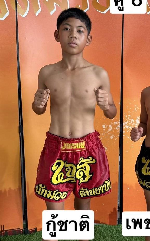 กู้ชาติ สท.เสกสรร