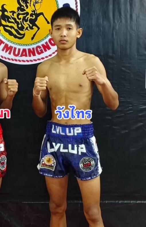วังไทร ลูกเมืองเพชร