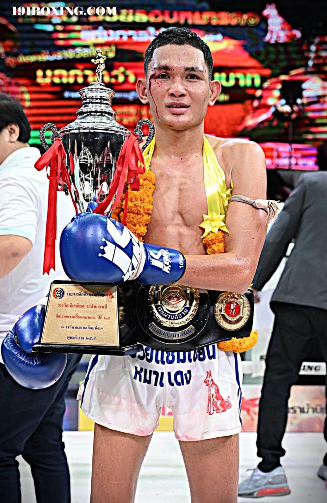 พลายพยัคฆ์ ส.สมหมาย