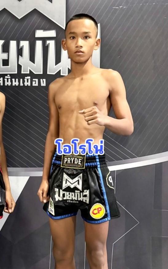 โอโรโน่ ตาลสุมมวยไทยยิม
