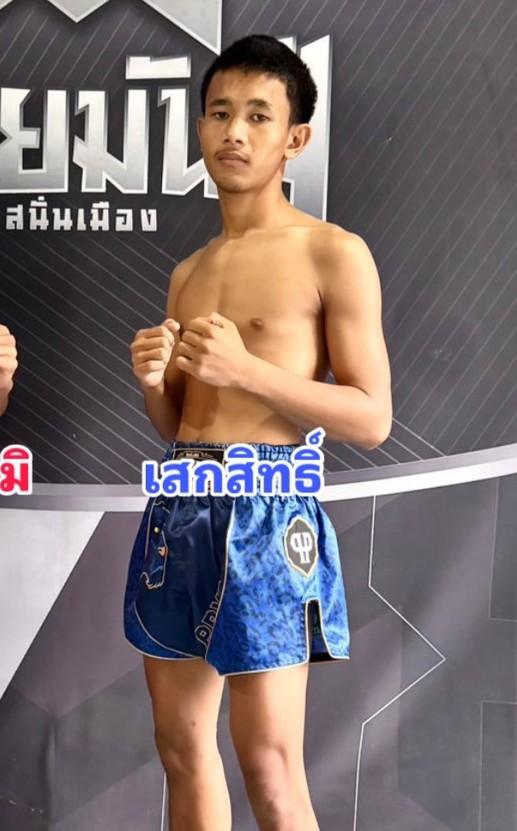 เสกสิทธิ์ ก็อตชี้มวยชอบ