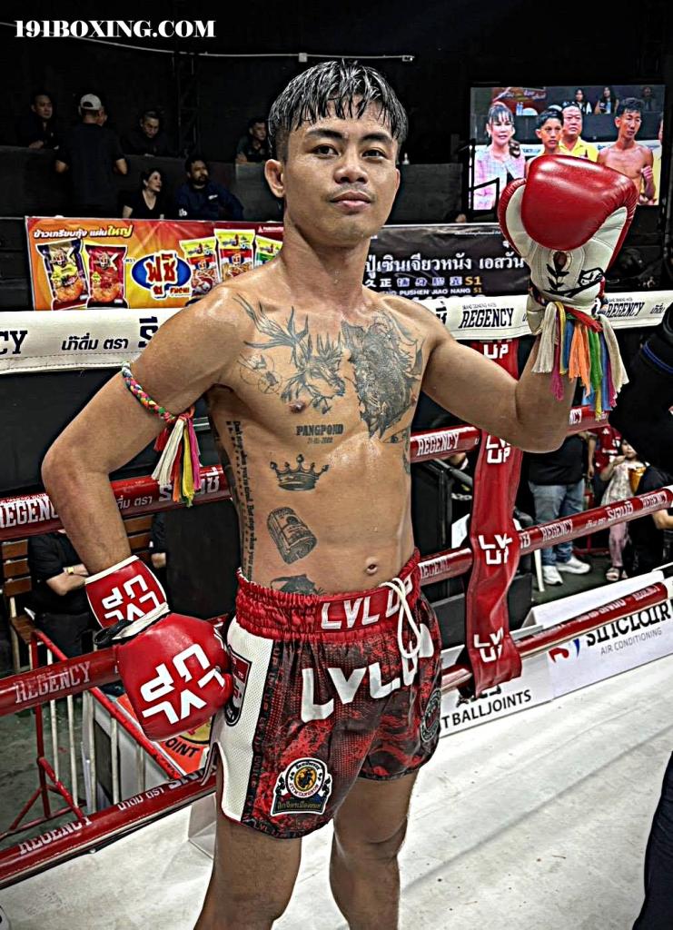 ชามะนาว สันติอุบล