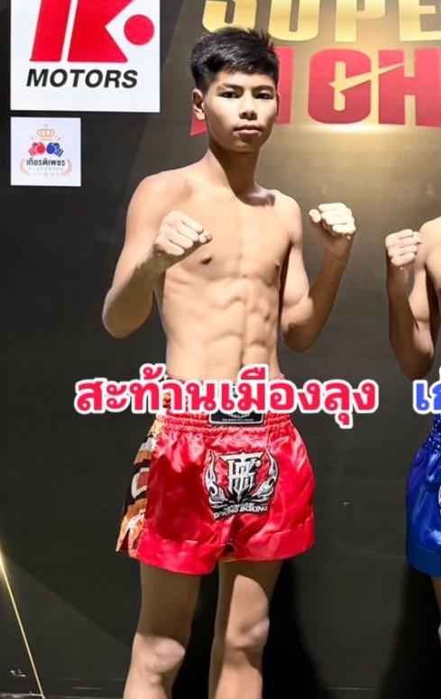 สะท้านเมืองลุง ลานนาวอเตอร์ไซด์