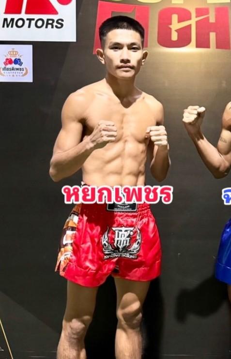 หยกเพชร แอ๊ดสันป่าตอง