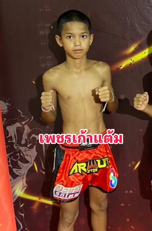 เพชรเก้าแต้ม ช่างแอ๋วบุรีรัมย์