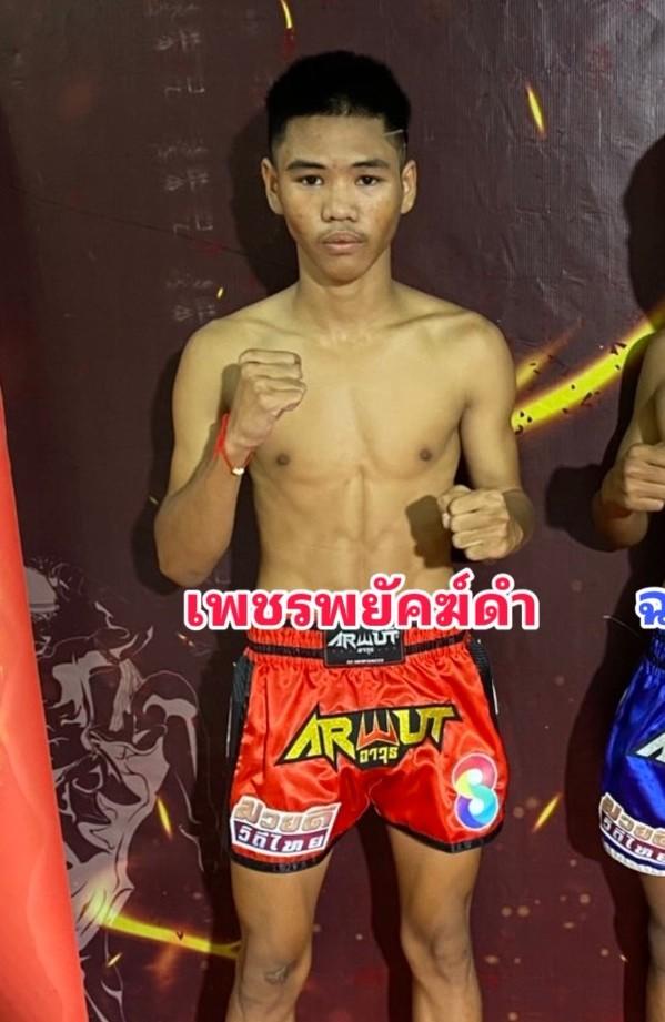 เพชรพยัคฆ์ดำ สจ.วิชิตแปดริ้ว