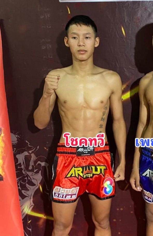 โชคทวี ศูนย์สร้างทางตาก