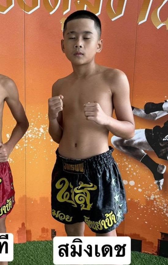 สมิงเดช เกียรติรวมพลังชัย