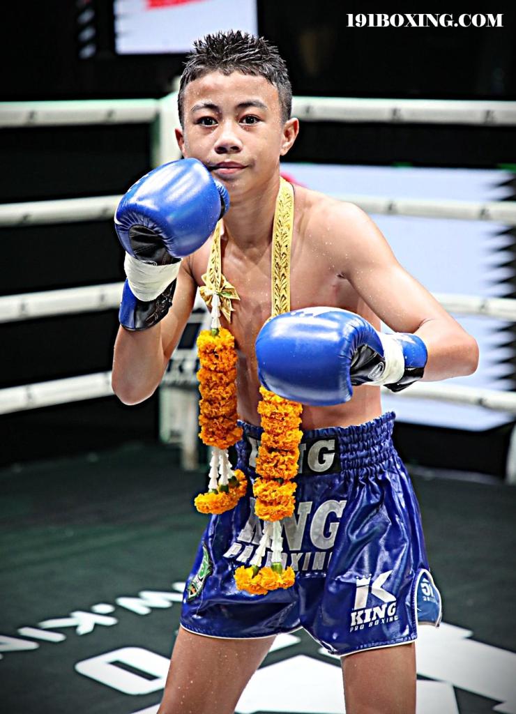 ตะกรุดโทนเล็ก ส.ตะกรุดโทน