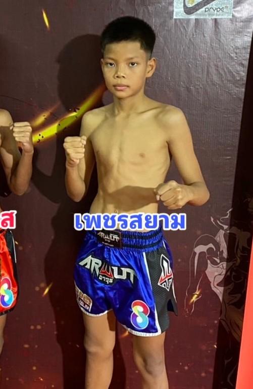 เพชรสยาม น้ำดื่มพรศิริ