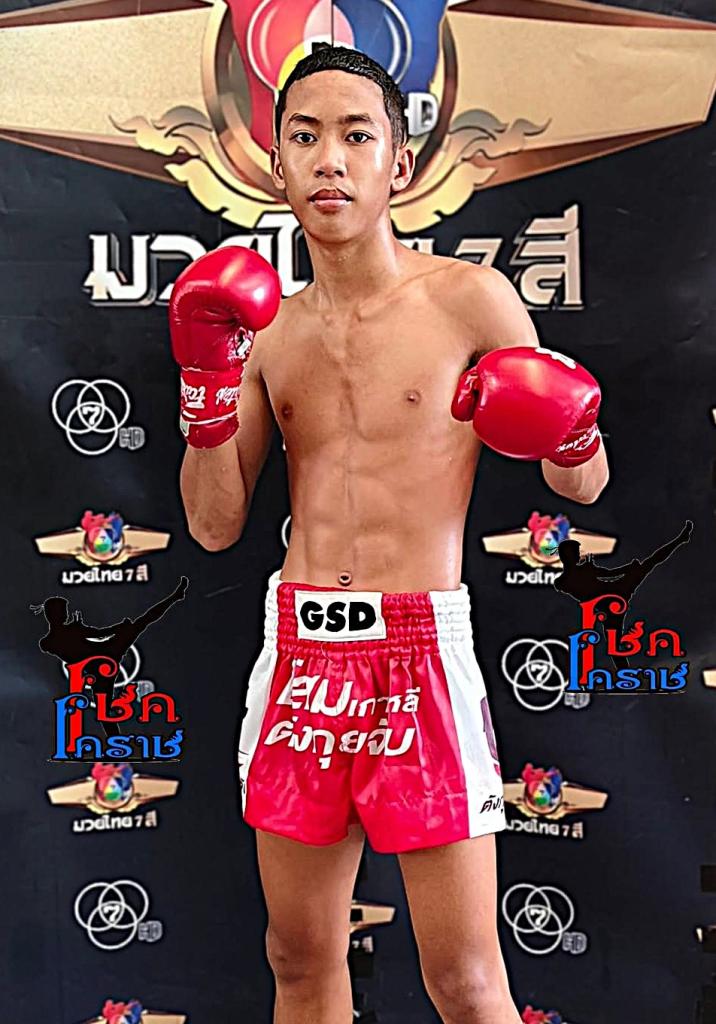 ฟ้าเพชร เกียรติจำรูญ
