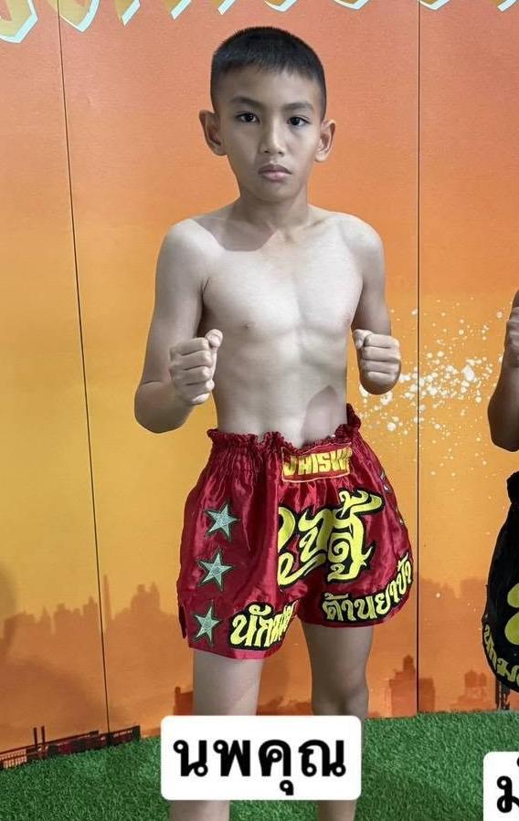 นพคุณ ขุนศึกรามัญ