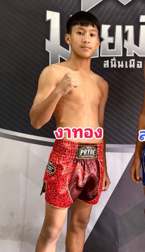 งาทอง ช.ช้างยิมส์ลพบุรี