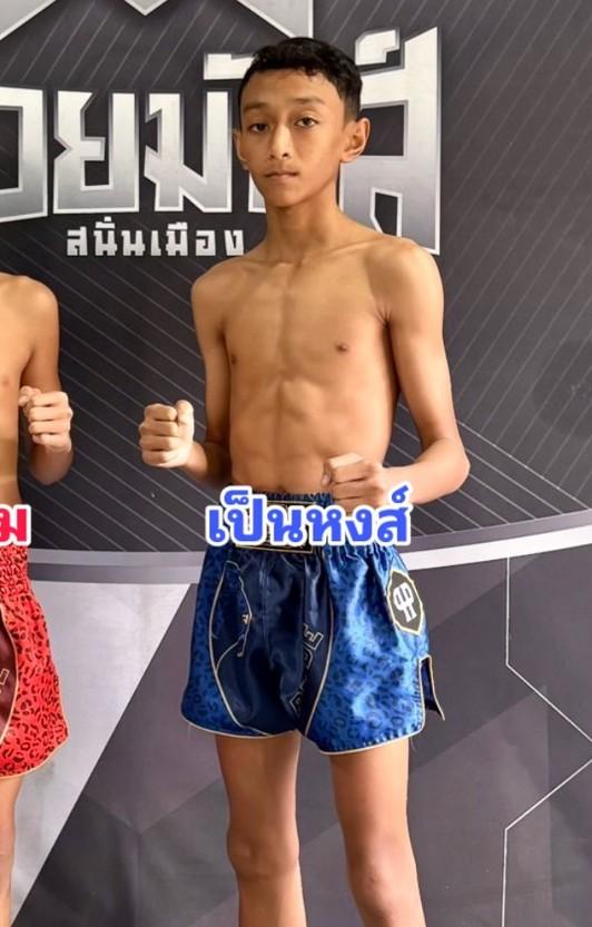 เป็นหงส์ มาดเมืองลุง