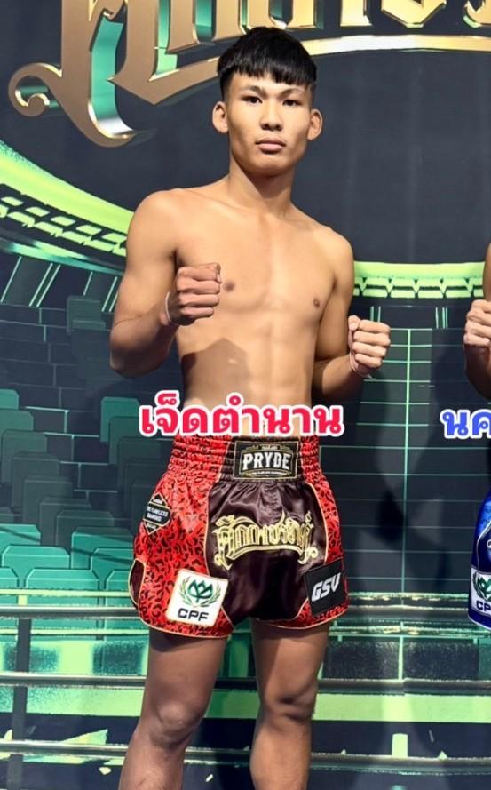 เจ็ดตำนาน ส.มณีแดง