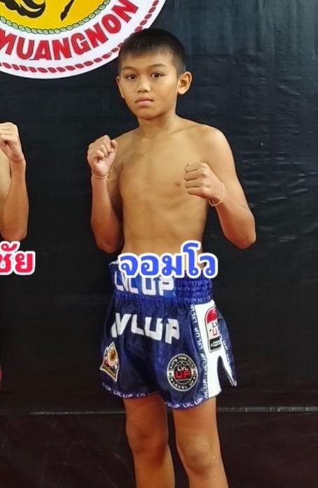 จอมโว ศิษย์เพชรฉลูกัณฑ์