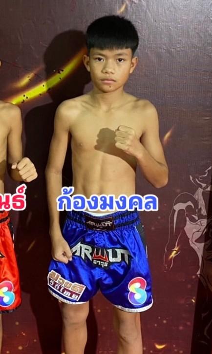 ก้องมงคล อ.วีระยุทธ