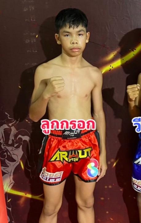ลูกกรอก เพชรบ้านบึง