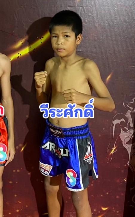 วีระศักดิ์ ส.สมานชัย
