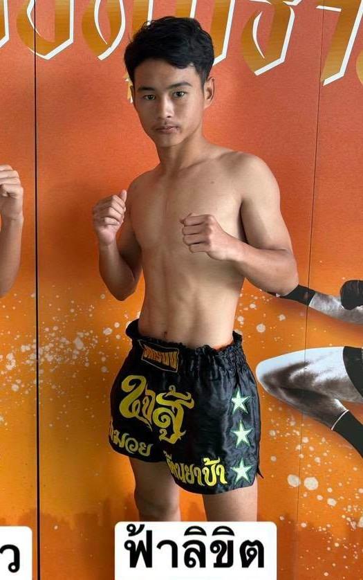 ฟ้าลิขิต หนุ่มบางกระดี่