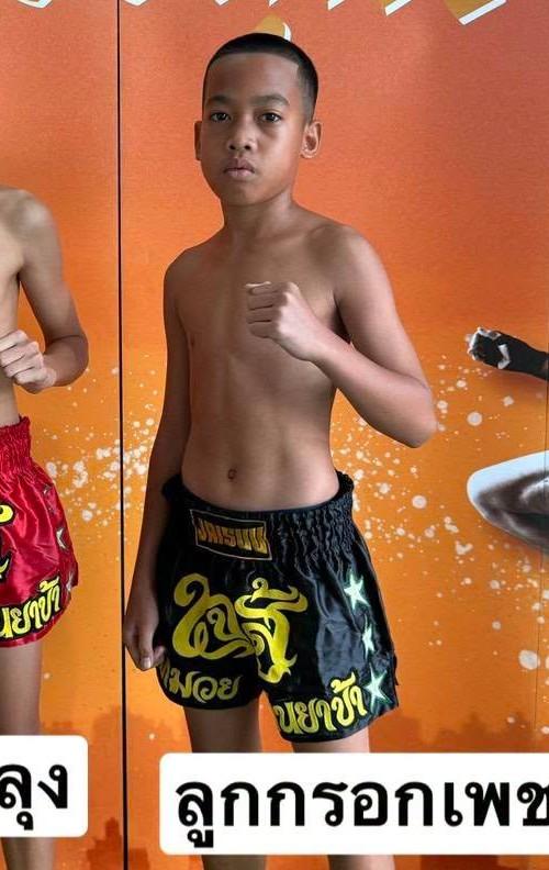 ลูกกรอกเพชร ราชานนท์