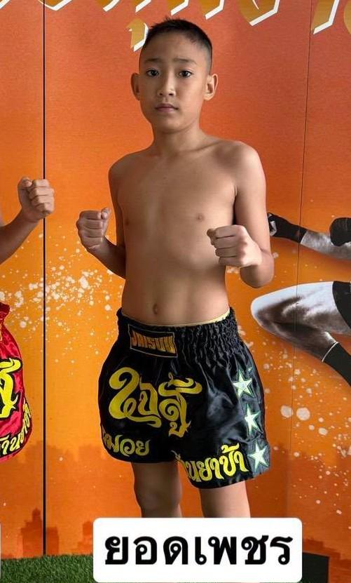 ซันเดย์ ส.รุ่งศักดิ์