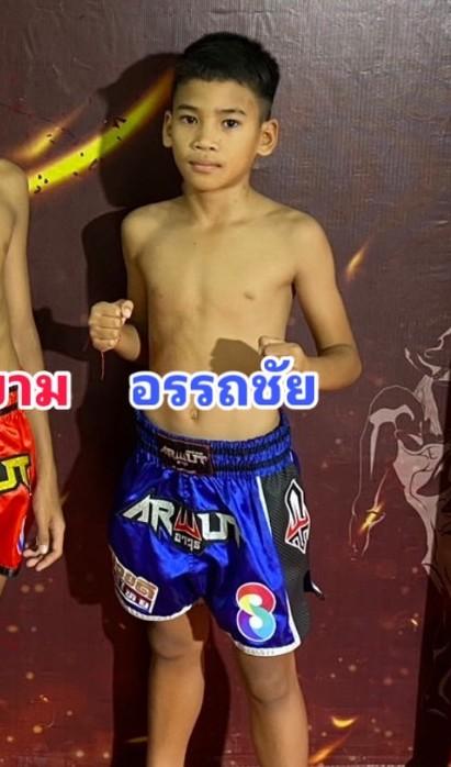 อรรถชัย ทหารเอกมวยไทย