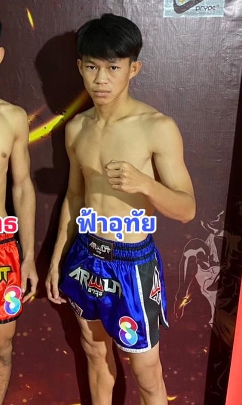 ฟ้าอุทัยเล็ก เฮียโก้นาหนองทุ่ม