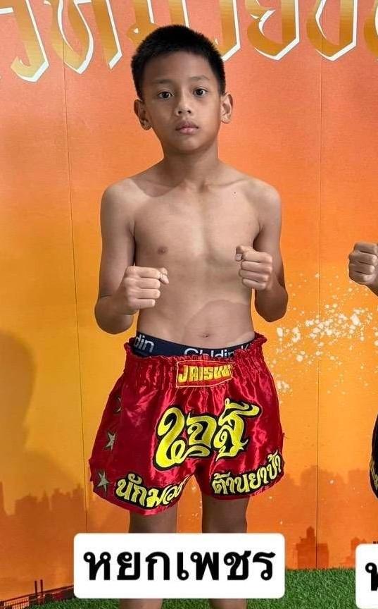 หยกเพชร ส.ราชภูมิ
