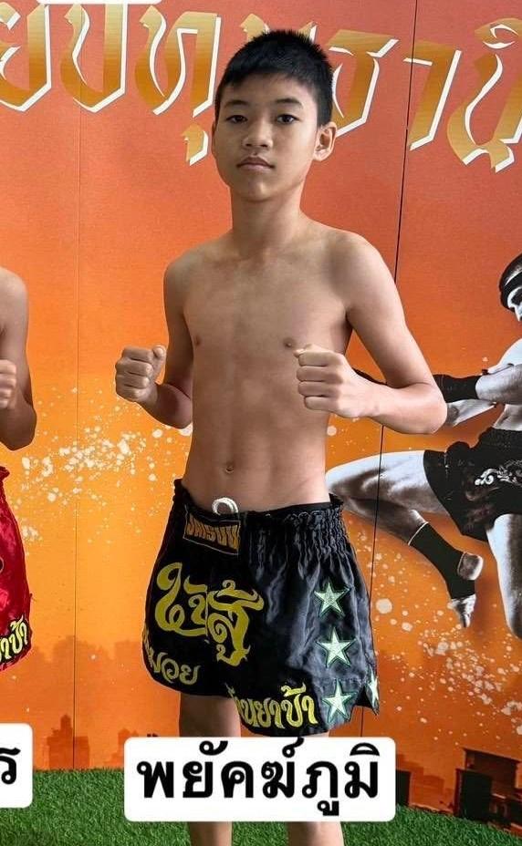พยัคฆ์ภูมิ ส.แสงมณี