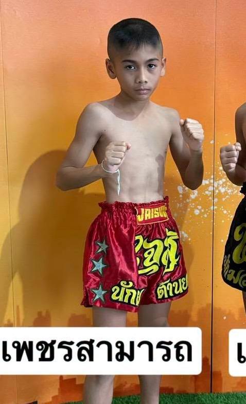 เพชรสามารถ เกียรติเข็มทอง