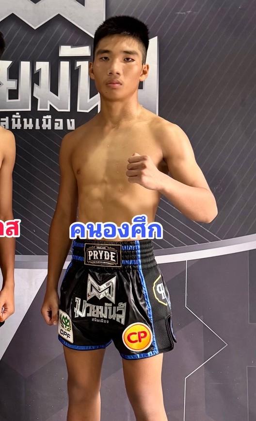 คนองศึก ส.กิจรุ่งโรจน์